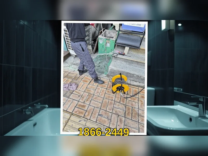 안양 안양동 하수구막힘 수리 업체  현장 실측 7