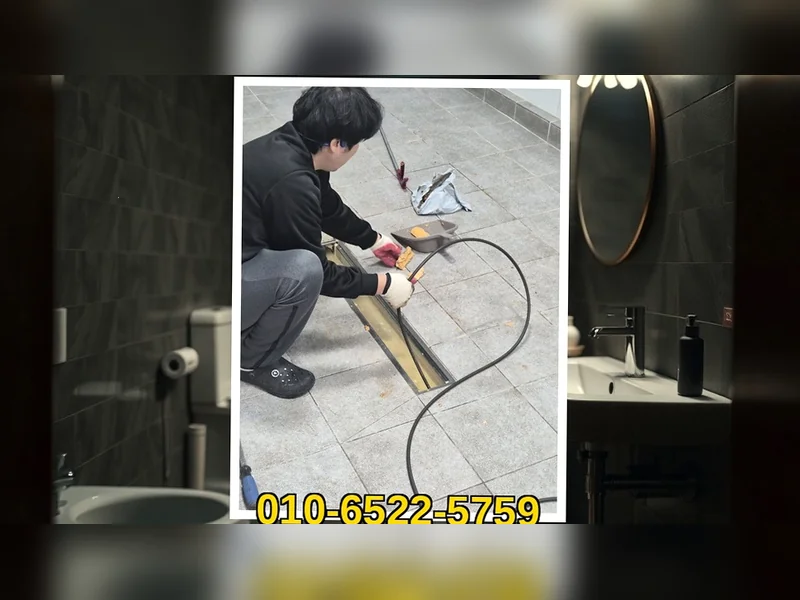 수지 동천동 근처 배관막힘 뚫는곳  현장 실측 3