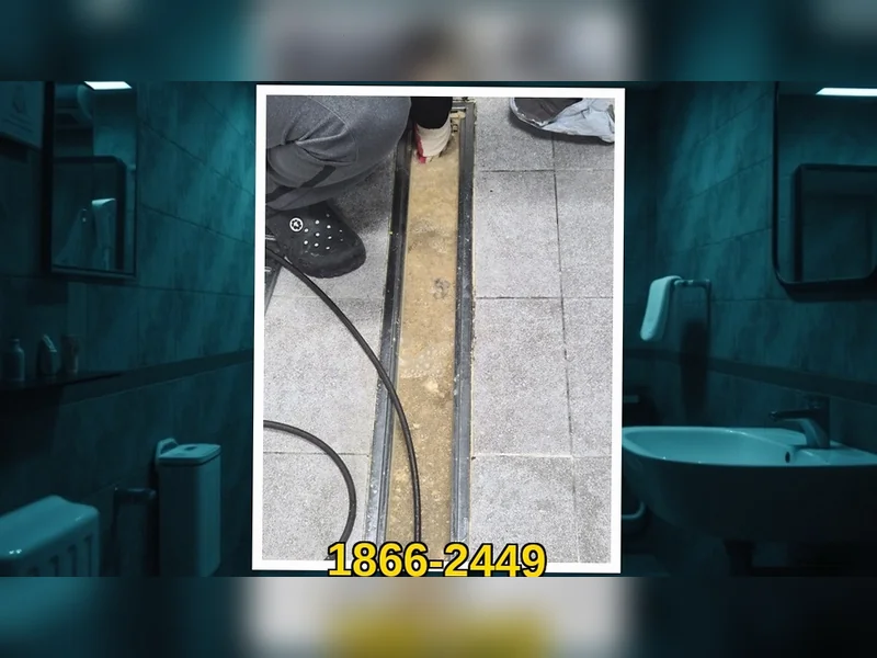 안산 일동 하수구막힘 수리 업체  현장 실측 5