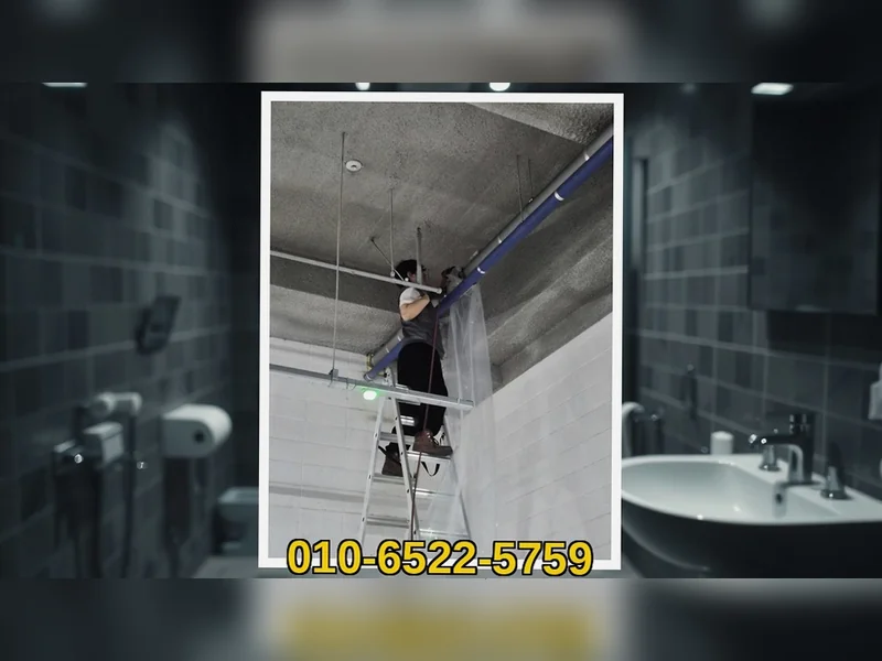 송파 송파동 24시간 배관막힘 수리  현장 실측 2