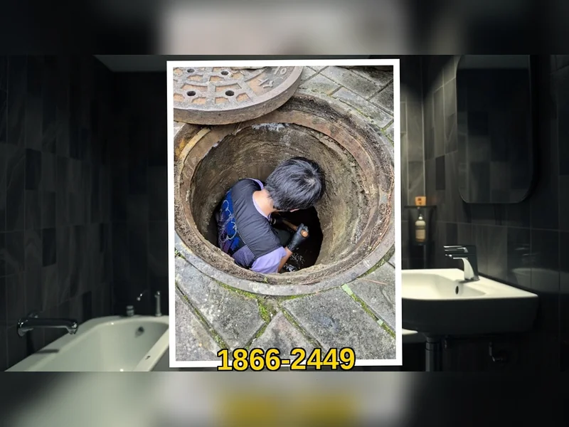 시흥 은행동 하수관 막힘 뚫는곳  현장 실측 6